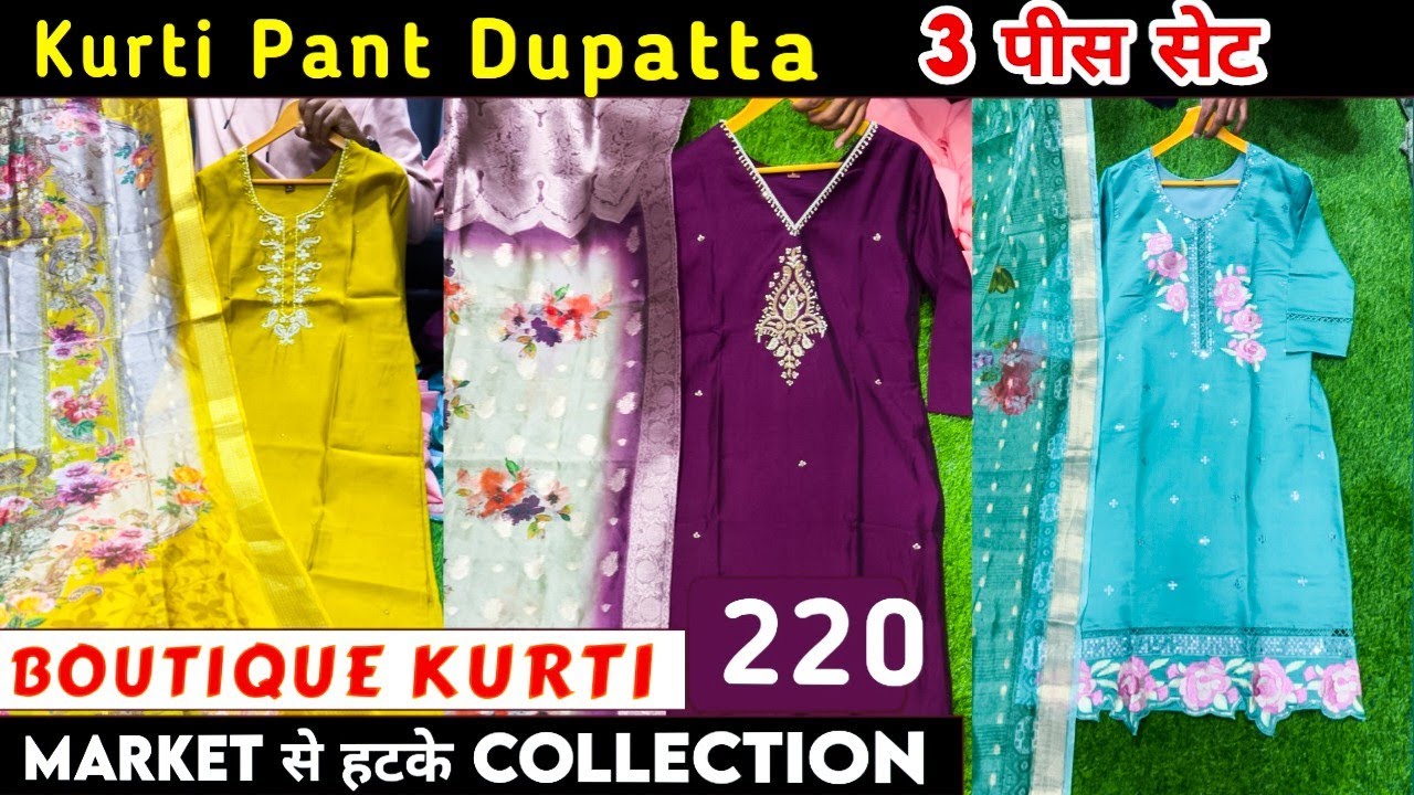 सबसे खूबसूरत डिज़ाइन 100% Ahmedabad Kurti Wholesale Market | Cash on  Delivery | Kurti Manufacturer - YouTube